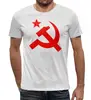 Заказать мужскую футболку в Москве. Футболка с полной запечаткой (мужская) Серп и молот от THE_NISE  - готовые дизайны и нанесение принтов.