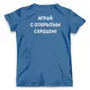 Заказать мужскую футболку в Москве. Футболка с полной запечаткой (мужская) Без названия от Vita Lobas - готовые дизайны и нанесение принтов.