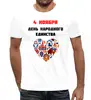 Заказать мужскую футболку в Москве. Футболка с полной запечаткой (мужская) День народного единства от FireFoxa - готовые дизайны и нанесение принтов.