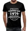 Заказать мужскую футболку в Москве. Футболка с полной запечаткой (мужская) Ограниченный тираж 1976 от weeert - готовые дизайны и нанесение принтов.