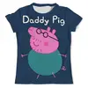 Заказать мужскую футболку в Москве. Футболка с полной запечаткой (мужская) Daddy Pig  от ПРИНТЫ ПЕЧАТЬ  - готовые дизайны и нанесение принтов.