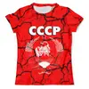 Заказать мужскую футболку в Москве. Футболка с полной запечаткой (мужская) СССР (РОССИЯ) от weeert - готовые дизайны и нанесение принтов.