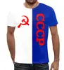 Заказать мужскую футболку в Москве. Футболка с полной запечаткой (мужская) СССР  от T-shirt print  - готовые дизайны и нанесение принтов.