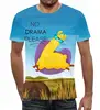 Заказать мужскую футболку в Москве. Футболка с полной запечаткой (мужская) No Drama !!! от T-shirt print  - готовые дизайны и нанесение принтов.