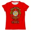 Заказать мужскую футболку в Москве. Футболка с полной запечаткой (мужская) Сделано в 1985 от weeert - готовые дизайны и нанесение принтов.