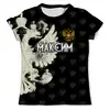 Заказать мужскую футболку в Москве. Футболка с полной запечаткой (мужская) Максим от weeert - готовые дизайны и нанесение принтов.