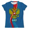 Заказать мужскую футболку в Москве. Футболка с полной запечаткой (мужская) герб Олег от weeert - готовые дизайны и нанесение принтов.
