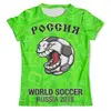 Заказать мужскую футболку в Москве. Футболка с полной запечаткой (мужская) Soccer Ball от balden - готовые дизайны и нанесение принтов.