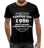 Заказать мужскую футболку в Москве. Футболка с полной запечаткой (мужская) Ограниченный тираж 1986 от weeert - готовые дизайны и нанесение принтов.