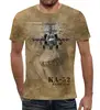 Заказать мужскую футболку в Москве. Футболка с полной запечаткой (мужская) Вертолет Ка-52 «Аллигатор» от Каптерка - готовые дизайны и нанесение принтов.