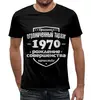 Заказать мужскую футболку в Москве. Футболка с полной запечаткой (мужская) Ограниченный тираж 1970 от weeert - готовые дизайны и нанесение принтов.