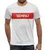 Заказать мужскую футболку в Москве. Футболка с полной запечаткой (мужская) Senpai от THE_NISE  - готовые дизайны и нанесение принтов.