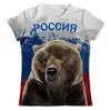 Заказать мужскую футболку в Москве. Футболка с полной запечаткой (мужская) Россия                          от Savara - готовые дизайны и нанесение принтов.