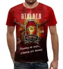 Заказать мужскую футболку в Москве. Футболка с полной запечаткой (мужская) Stalker от KILLDURIN - готовые дизайны и нанесение принтов.