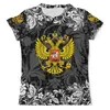 Заказать мужскую футболку в Москве. Футболка с полной запечаткой (мужская) Российский герб от Media M  - готовые дизайны и нанесение принтов.