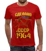 Заказать мужскую футболку в Москве. Футболка с полной запечаткой (мужская) Сделано в 1964 от weeert - готовые дизайны и нанесение принтов.