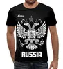 Заказать мужскую футболку в Москве. Футболка с полной запечаткой (мужская) Russia  от Airus  - готовые дизайны и нанесение принтов.