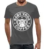Заказать мужскую футболку в Москве. Футболка с полной запечаткой (мужская) Coffee  от acidhouses - готовые дизайны и нанесение принтов.