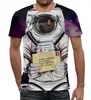 Заказать мужскую футболку в Москве. Футболка с полной запечаткой (мужская) Space. NASA от The Spaceway  - готовые дизайны и нанесение принтов.