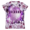 Заказать мужскую футболку в Москве. Футболка с полной запечаткой (мужская)  ВАСИЛИЙ от Natali  - готовые дизайны и нанесение принтов.