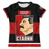 Заказать мужскую футболку в Москве. Футболка с полной запечаткой (мужская) Сталин   от T-shirt print  - готовые дизайны и нанесение принтов.