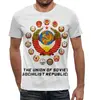 Заказать мужскую футболку в Москве. Футболка с полной запечаткой (мужская) Советский Союз от Виктор Гришин - готовые дизайны и нанесение принтов.