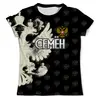 Заказать мужскую футболку в Москве. Футболка с полной запечаткой (мужская) Семен от weeert - готовые дизайны и нанесение принтов.
