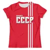 Заказать мужскую футболку в Москве. Футболка с полной запечаткой (мужская) Верните СССР от weeert - готовые дизайны и нанесение принтов.