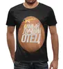 Заказать мужскую футболку в Москве. Футболка с полной запечаткой (мужская) HOMUNCULUS STYLE от Майк Блумэн - готовые дизайны и нанесение принтов.