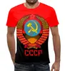 Заказать мужскую футболку в Москве. Футболка с полной запечаткой (мужская) СССР     от T-shirt print  - готовые дизайны и нанесение принтов.