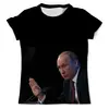 Заказать мужскую футболку в Москве. Футболка с полной запечаткой (мужская) Путин В.В от autostal@mail.ru - готовые дизайны и нанесение принтов.