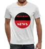 Заказать мужскую футболку в Москве. Футболка с полной запечаткой (мужская) Breaking News от allapshin - готовые дизайны и нанесение принтов.