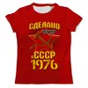 Заказать мужскую футболку в Москве. Футболка с полной запечаткой (мужская) Сделано в 1976 от weeert - готовые дизайны и нанесение принтов.