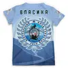 Заказать мужскую футболку в Москве. Футболка с полной запечаткой (мужская) ЦКТ РВСН 11 от Вячеслав Масловский - готовые дизайны и нанесение принтов.