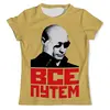 Заказать мужскую футболку в Москве. Футболка с полной запечаткой (мужская) Putin от Leichenwagen - готовые дизайны и нанесение принтов.