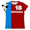 Заказать мужскую футболку в Москве. Футболка с полной запечаткой (мужская) Москва 18 (именная с номером) от ГПМНпR'n'R - готовые дизайны и нанесение принтов.