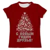 Заказать мужскую футболку в Москве. Футболка с полной запечаткой (мужская) С Новым Годом от weeert - готовые дизайны и нанесение принтов.