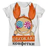 Заказать мужскую футболку в Москве. Футболка с полной запечаткой (мужская) Без названия от agrius88@mail.ru - готовые дизайны и нанесение принтов.