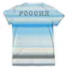 Заказать мужскую футболку в Москве. Футболка с полной запечаткой (мужская) RUSSIA BEAR от balden - готовые дизайны и нанесение принтов.