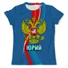 Заказать мужскую футболку в Москве. Футболка с полной запечаткой (мужская) герб Юрий от weeert - готовые дизайны и нанесение принтов.