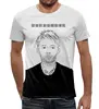 Заказать мужскую футболку в Москве. Футболка с полной запечаткой (мужская) Radiohead Thom Yorke T-Shirt от ksnkch - готовые дизайны и нанесение принтов.