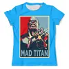 Заказать мужскую футболку в Москве. Футболка с полной запечаткой (мужская) Titan  от T-shirt print  - готовые дизайны и нанесение принтов.