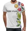 Заказать мужскую футболку в Москве. Футболка с полной запечаткой (мужская) 100% Vegan от vegan@thespaceway.info - готовые дизайны и нанесение принтов.