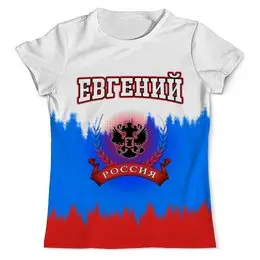 Заказать мужскую футболку в Москве. Футболка с полной запечаткой (мужская) Евгений от Claymann - готовые дизайны и нанесение принтов.