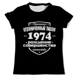 Заказать мужскую футболку в Москве. Футболка с полной запечаткой (мужская) Ограниченный тираж 1974 от weeert - готовые дизайны и нанесение принтов.