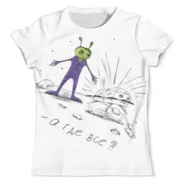 Заказать мужскую футболку в Москве. Футболка с полной запечаткой (мужская) Огорченный инопланетянин от ELENA ZHARINOVA - готовые дизайны и нанесение принтов.