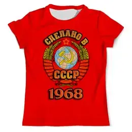 Заказать мужскую футболку в Москве. Футболка с полной запечаткой (мужская) Сделано в 1968 от weeert - готовые дизайны и нанесение принтов.