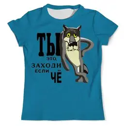 Заказать мужскую футболку в Москве. Футболка с полной запечаткой (мужская) Серый волк (2) от ПРИНТЫ ПЕЧАТЬ  - готовые дизайны и нанесение принтов.