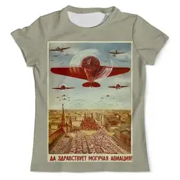 Заказать мужскую футболку в Москве. Футболка с полной запечаткой (мужская) Советская Авиация от acidhouses - готовые дизайны и нанесение принтов.