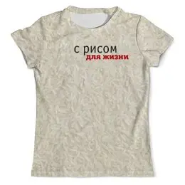 Заказать мужскую футболку в Москве. Футболка с полной запечаткой (мужская) С рисом для жизни от Медиа-дом "Красный квадрат" - готовые дизайны и нанесение принтов.